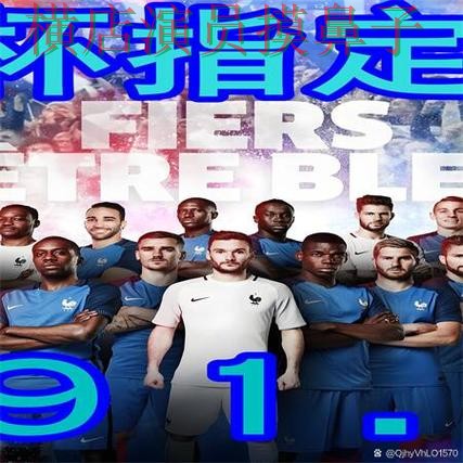 世界杯买球网站哪个好？围绕访问方式+直播体验做一次精选（世界杯直播）