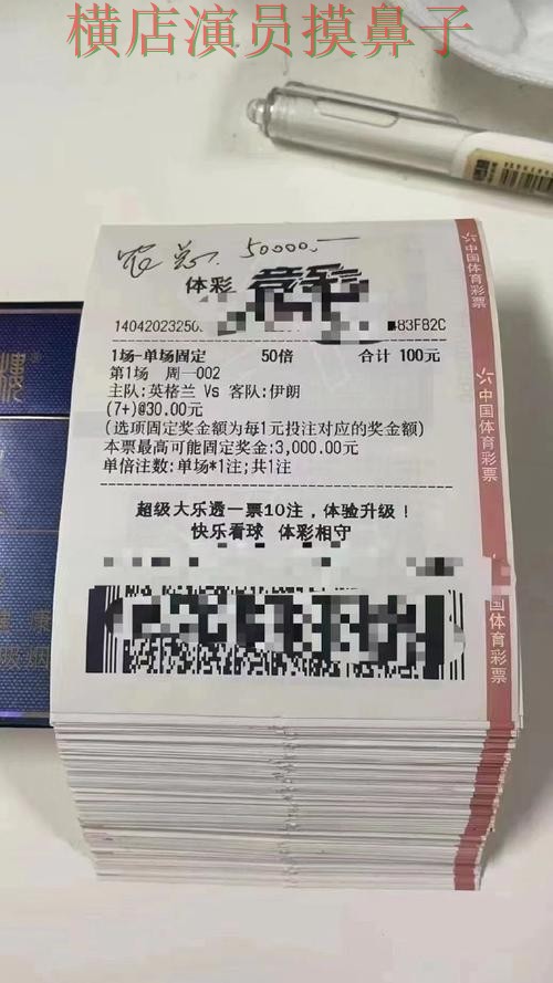 世界杯投注平台合集哪个好？围绕平台排行做一次全面盘点（世界杯数据）