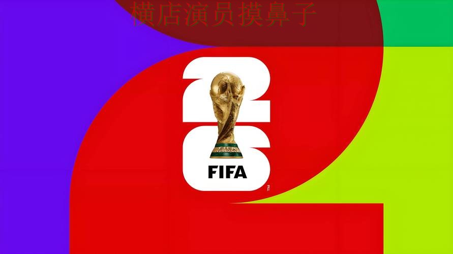 世界杯投注平台推荐哪个好？围绕玩法指南+直播体验做一次全面分析（世界杯赛事中心）