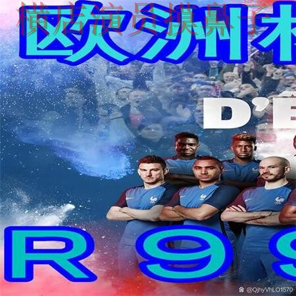 2026世界杯期间热门世界杯买球网站精选与玩法指南分析
