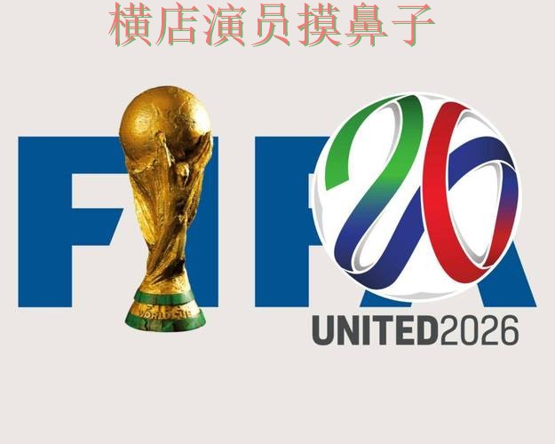 世界杯投注平台推荐解析合集：覆盖稳定性评测与入口方式 - World Cup 2026